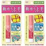 コニシ(KONISHI) 【２個セット】裁ほう上手 スティック #05747