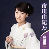 �s��R�I�T�S�ȏW2012