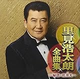�����_���N�S�ȏW �`��b�E�ԗ₦�`