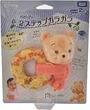 ベビープー 2ステップガラガラ