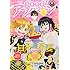 「good!アフタヌーン 2018年9号」