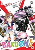 ばくおん!! コンプリート DVD-BOX (全12話, 300分) おりもとみまな アニメ [DVD] [Import] [PAL, 再生環境をご確認ください]
