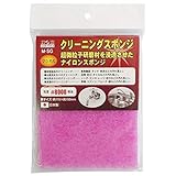 （業務用10セット）H&H マジカル クリーニングスポンジ/研磨材 【#8000相当】 抗菌加工 日本製 M-SG 〔業務用/家庭用〕