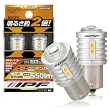 IPF ウィンカーバルブ LED アンバー 550ルーメン S25 ウィンカーポジション対応 ピン角150° 別途抵抗必要 2個入 502WB