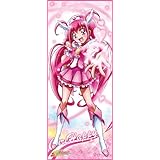 スマイルプリキュア! 等身大タペストリー キュアハッピー