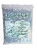 五色砂利 3分 7-12mm 約15kg