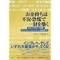 Amazon Co Jp 売れ筋ランキング 彩流社 の中で最も人気のある商品です