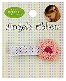 Angel's ribbon エンジェルズリボン(フラワー1ケ入) AR-AFLW009