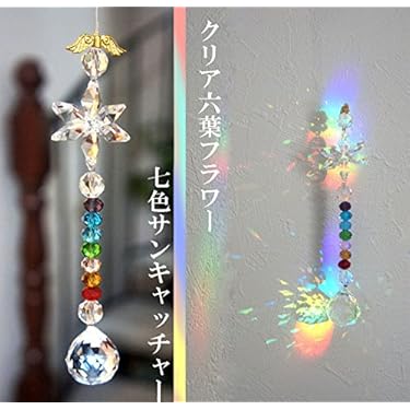 Amazon.co.jp: クリア六葉フラワー 七色サンキャッチャー1本