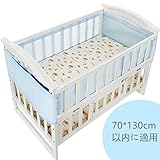 PreciousBaby ベッドガード　ベッドレール　ベビーベッドフェンス 4シーズン使用可能 通気性 掛け布団のずれ防止 ポータブル オシャレ 丈夫 四方タイプ ベッドバンパー　10色選択可能　取り