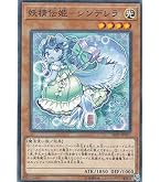 Amazon.co.jp: 遊戯王カード 妖精の伝姫(レア) SELECTION 10（SLT1