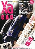 XaCAR (ザッカー) 2011年 02月号 [雑誌]