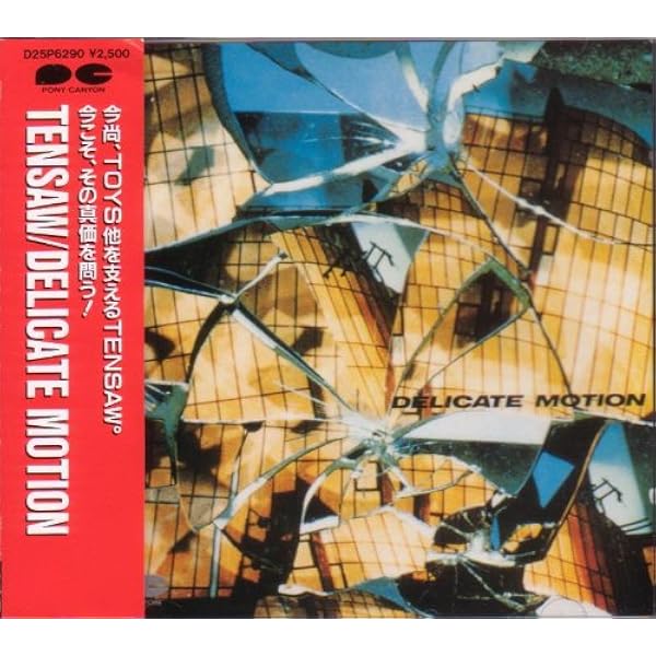 Amazon.co.jp: TENSAW (紙ジャケット仕様): Music