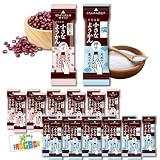 井村屋 片手で食べられる小さなようかん 2種 あずき＆抹茶 20本セット ミニ スティック 羊羹 詰め合わせ 個包装 羊かん ようかん FROGBOXシール付き (あずき(10本)＆塩(10本))