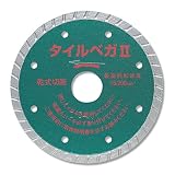呉英製作所 DIAMOND TOOLS 硬質タイルの切断 タイルベガ2 6W 2386 1枚入り