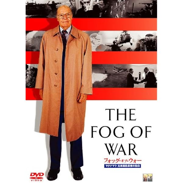 Amazon.co.jp: Unknown Known [DVD] [Import] : Donald Rumsfeld