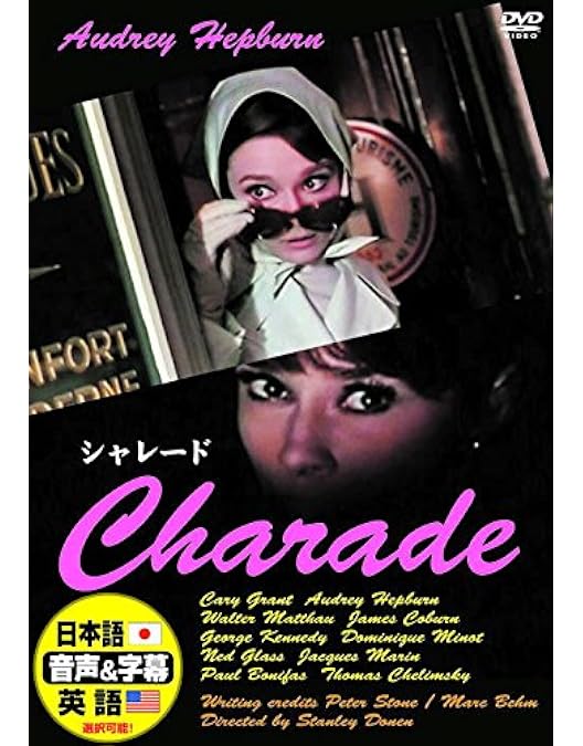 オードリー・ヘプバーンの素晴らしき遺産('51英）★廃盤希少★新品未開封 Amazon.co.jp: オードリー・ヘプバーンの素晴らしき遺産 [DVD