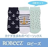 [ロビーズ ]Robeez 男の子ベビー靴下3足セット 赤ちゃん男の子の子靴下 ソックス ファーストシューズ ベビーシューズ ベビー靴 室内履き (12-24mos, Anchors Aweigh) 