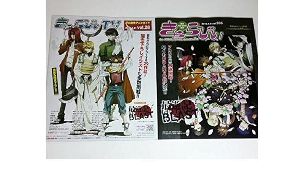 Amazon きゃらびぃtv Vol 28きゃらびぃ V アニメ 萌えグッズ 通販