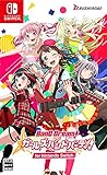 【店舗限定特典つき初回生産分】 バンドリ！ ガールズバンドパーティ！ for Nintendo Switch 【初回購入外付特典】A3クリアポスター（パッケージイラスト）+特製ステッカー、ヴァイスシュヴァルツ特製PRカード封入)(B2タペストリー（戸山香澄）付き)