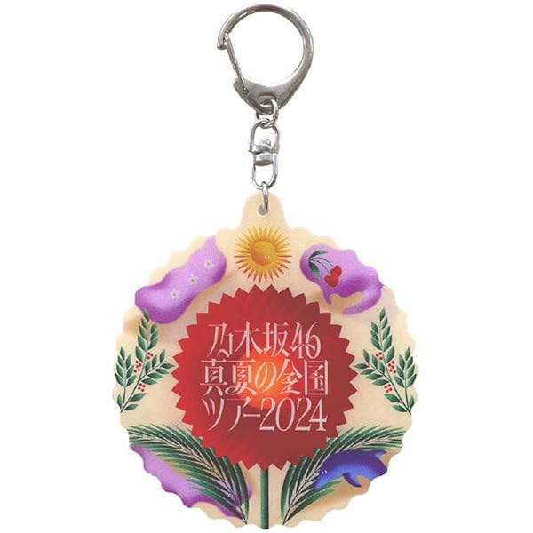 乃木坂46 キーホルダー 乃木坂46 OFFICIAL WEB SHOP | 乃木坂46 グッズ通販サイト
