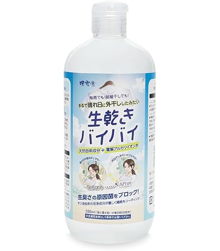 Amazon | 【公式ショップ】洗濯用液体マグちゃん 洗濯用液体洗剤 マグ