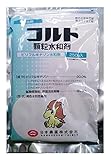 日本農薬 コルト顆粒水和剤 250g