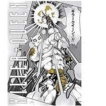 ジョジョ展ポスターキラークイーン