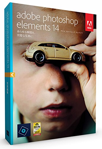 Adobe Photoshop Elements 14 (Elements 15への無償アップグレード対象商品 2017/1/4まで)