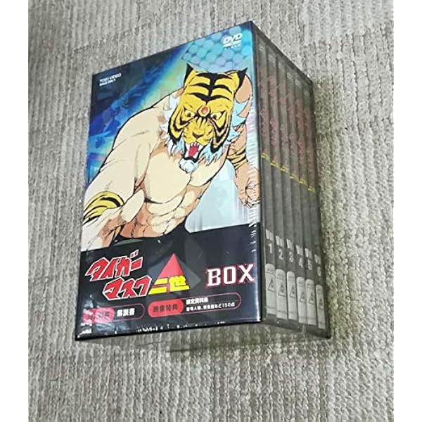 Amazon.co.jp: タイガーマスク二世 BOX : 堀秀行, 梶原一騎: DVD