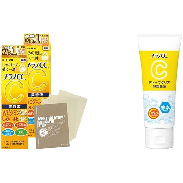 最終値下げ！メラノCC スキンケアセット 楽天市場】メラノCC セット 化粧水 乳液 セット スキンケア