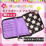 Hanna Hula(ハンナフラ) 母子手帳ケース マルチケース Mサイズ ロックスターブラック CBO-RSTR01-M