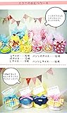【パンパースS】【チェックブルーのスタイ】もくもくスタイ コロコロ ディズニー サンリオ スヌーピー 名入れ 女の子 男の子 ギフト プレゼント ハーフバースデー【売れ筋】おむつケーキ★出産祝い★ (
