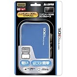 LOAS ニンテンドー3DS用シンプルケース ブルー SZC-3DS02BL