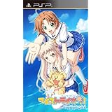 てとてトライオン! TROPICAL(通常版) - PSP