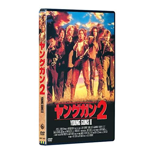 ヤングガン2