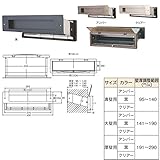 No.3000ポスト/埋込専用ポスト 〔ヨコ型/内フタ付気密型 大壁〕 黒 口金付き 水上金属 〔部品 DIY 日曜大工〕