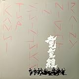 �V�h���C�j�[�i�C�g