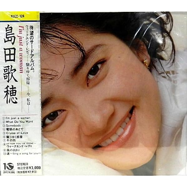 Amazon.co.jp: HOTEL Selection2: ミュージック