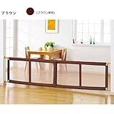 日本育児　とおせんぼ　XLサイズ　ブラウン