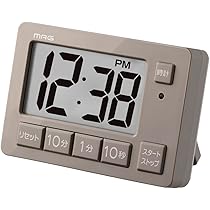 無音キッチンタイマー Amazon｜キッチンタイマー 大画面 勉強 デジタル タイマー