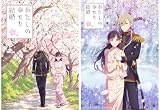 わたしの幸せな結婚 シーズン1+2 全26話収録 完全版BOX