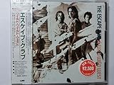 ���C���h�E���C���h�E�E�G�X�g