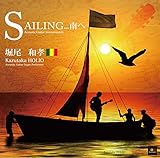 Sailing...南へ