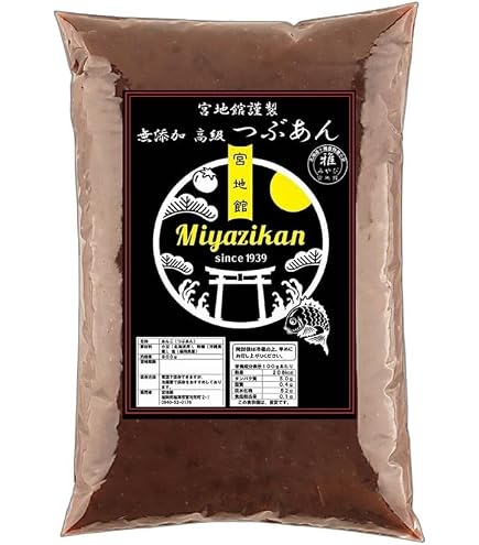 Amazon | 橋本食糧 北海道 あんこ 630g×120袋 (つぶあん) | 橋本フーズ