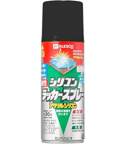 スプレーアート　C Amazon.co.jp: 3DスプレーアートPRO DXセット : DIY・工具・ガーデン