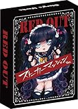 RED OUT ストーカーマンションver (心理戦 2人用 5-10分 10才以上向け) ボードゲーム