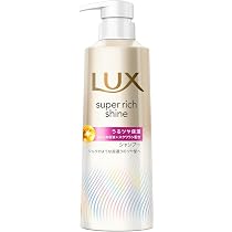 Amazon | LUX(ラックス)スーパーリッチシャイン モイスチャー