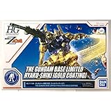 HG 1/144 ガンダムベース限定 百式 [ゴールドコーティング] 機動戦士Zガンダム
