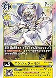 デジモンカードゲーム ST10-05 エンジェウーモン (R レア) スタートデッキ 異世界の軍師 (ST-10)